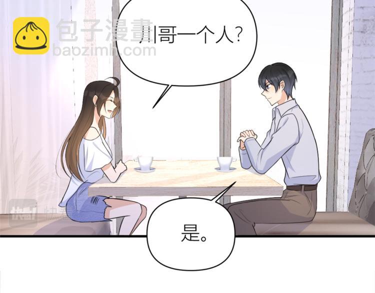 第61话 下次一定13