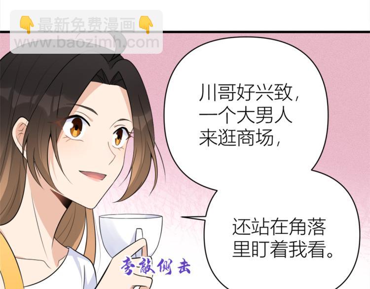 第61话 下次一定14