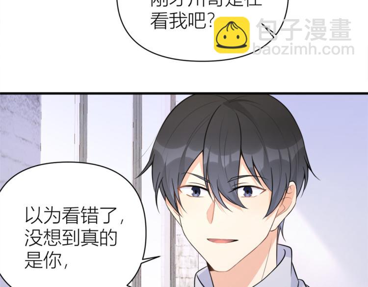 第61话 下次一定17