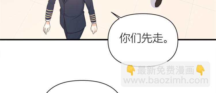 第61话 下次一定31