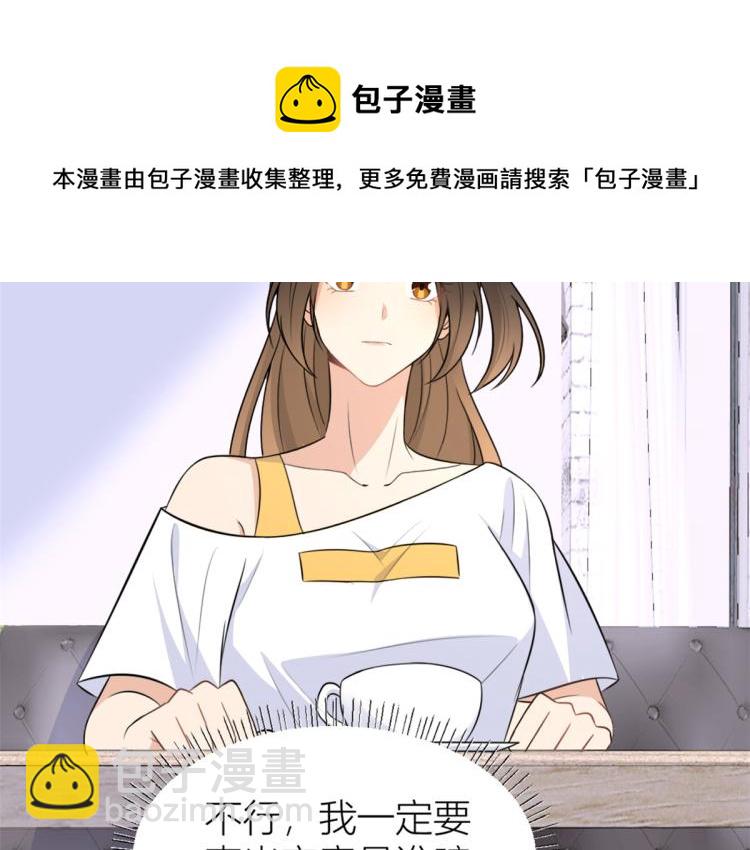 第61话 下次一定42