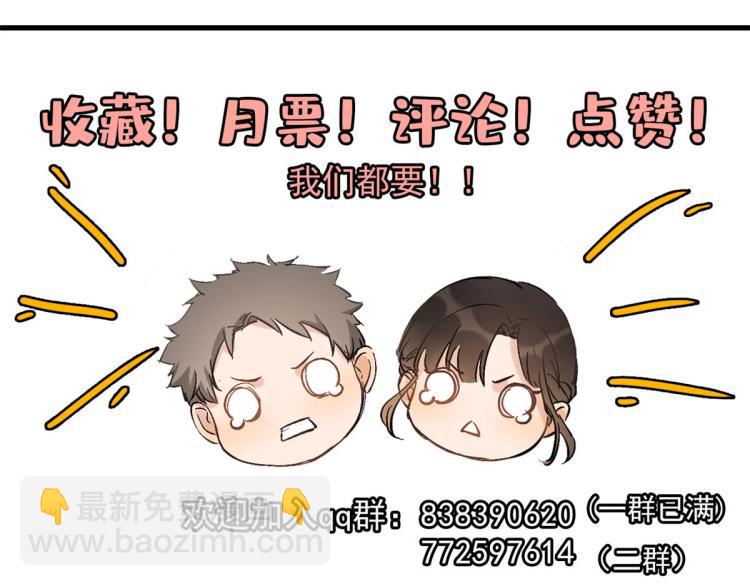 第61话 下次一定69