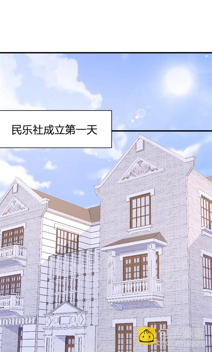 第69话 新人物登场1