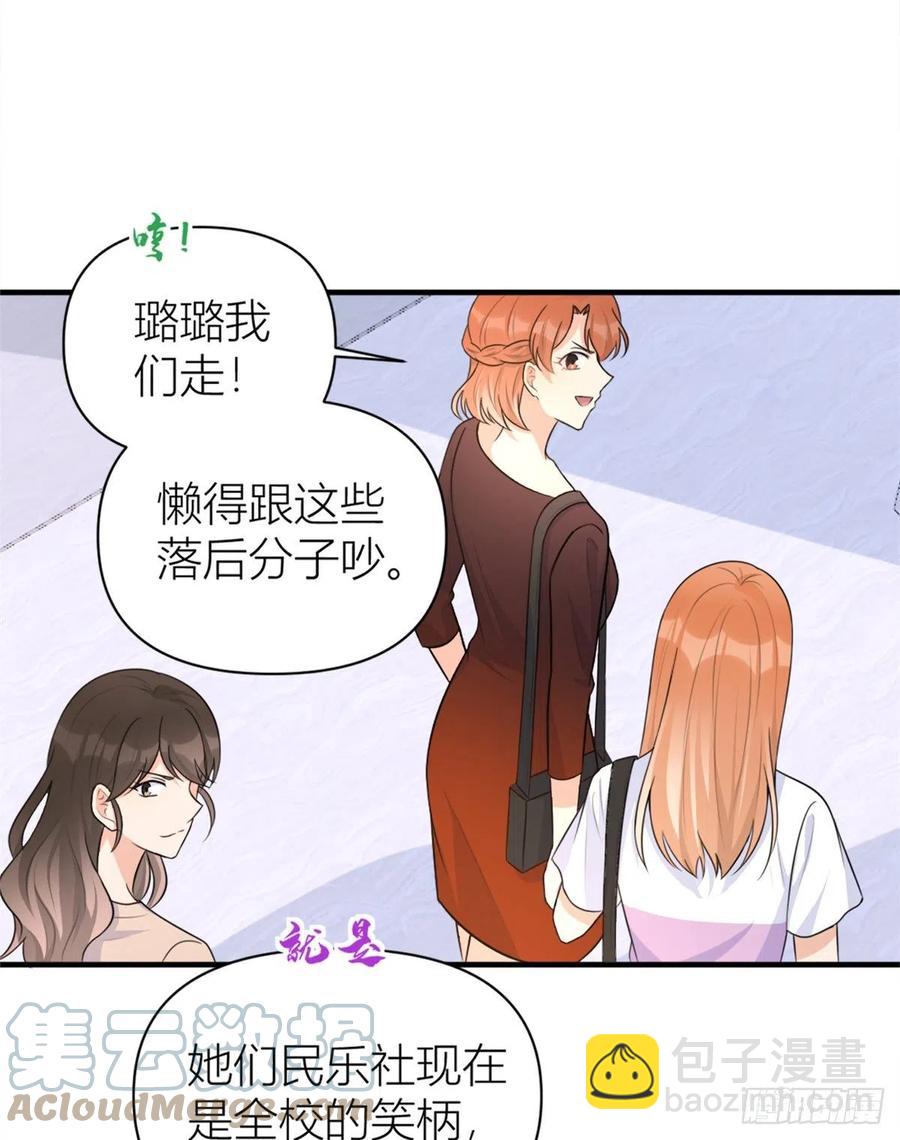 第69话 新人物登场12