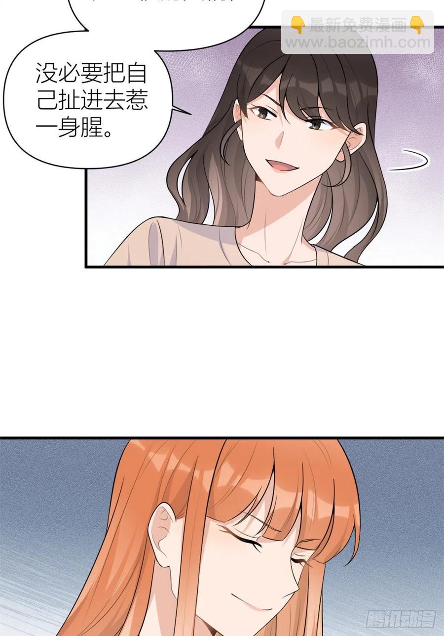 第69话 新人物登场13