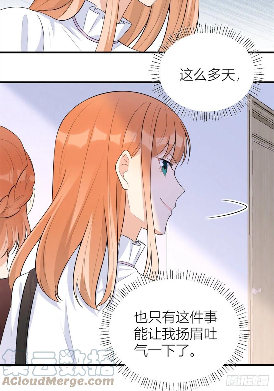 第69话 新人物登场14