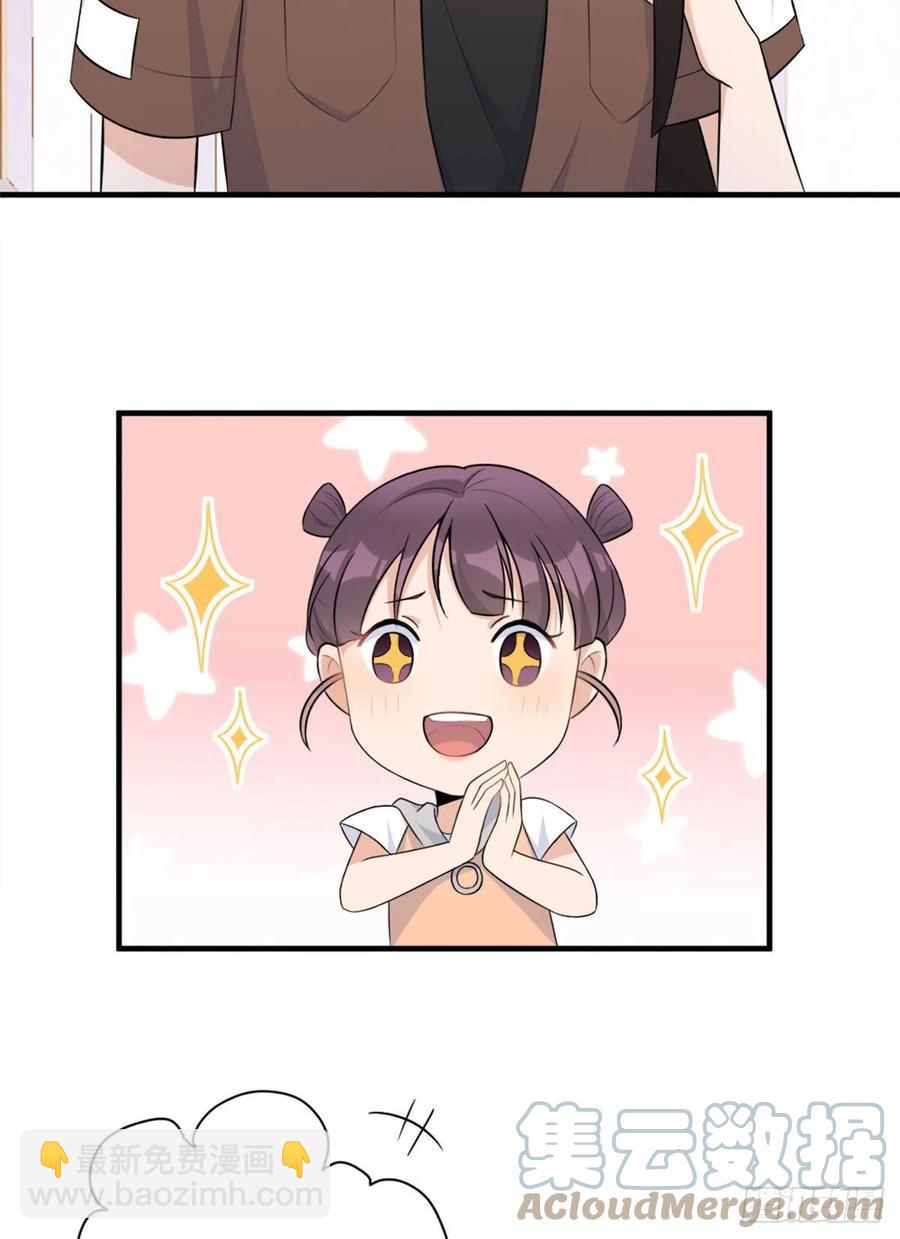 第69话 新人物登场18