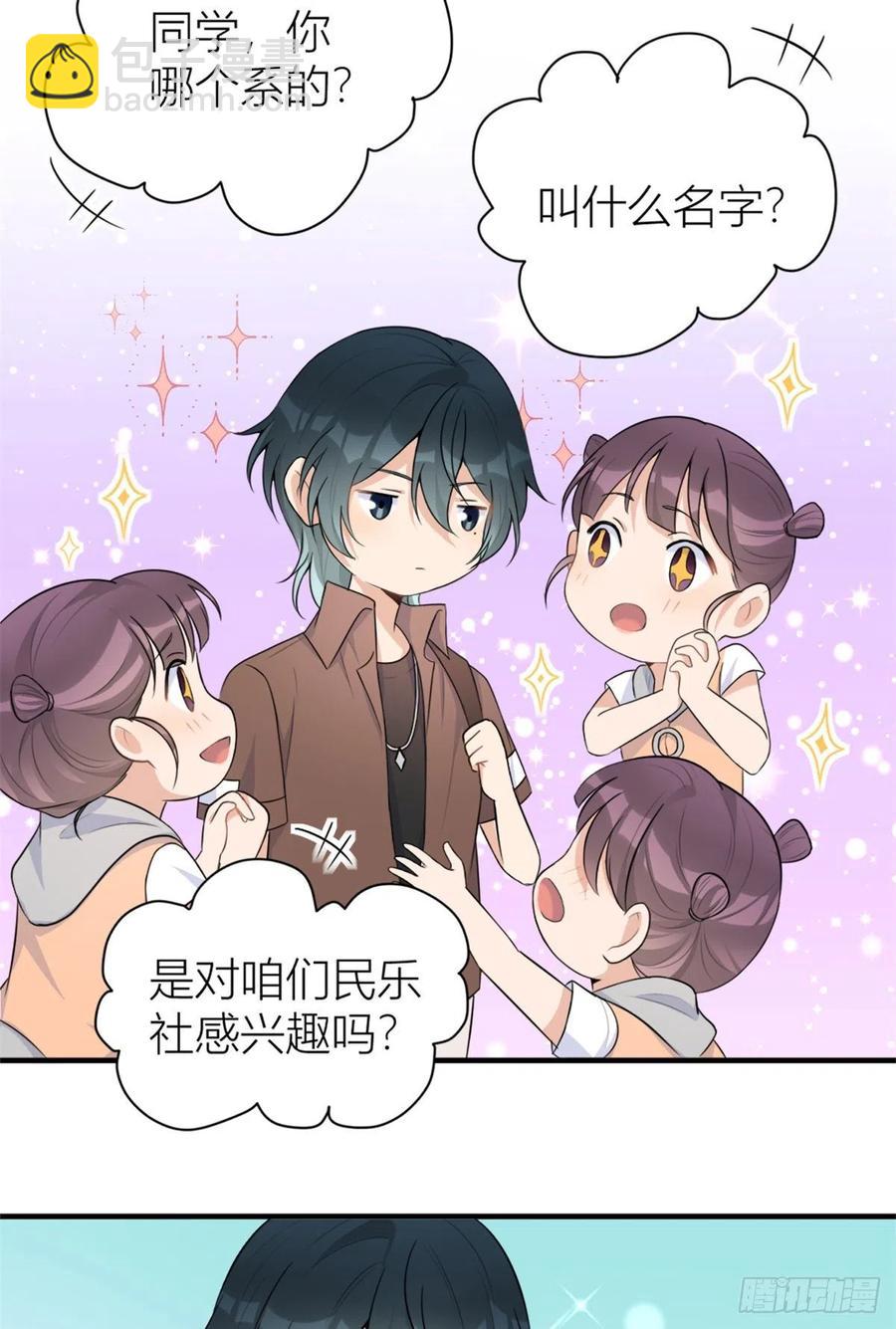 第69话 新人物登场19