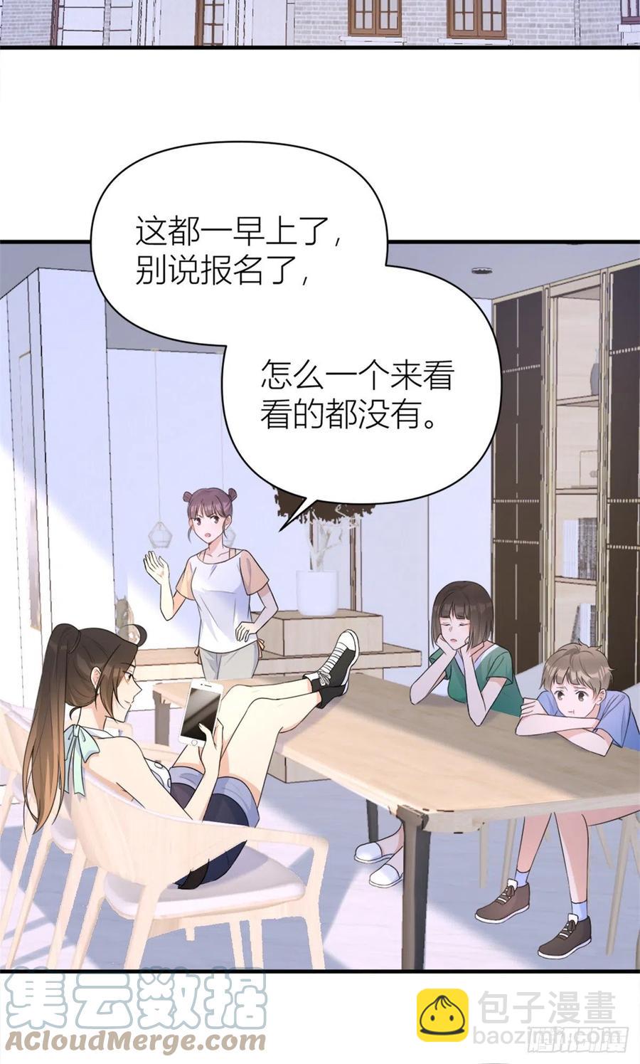 第69话 新人物登场2