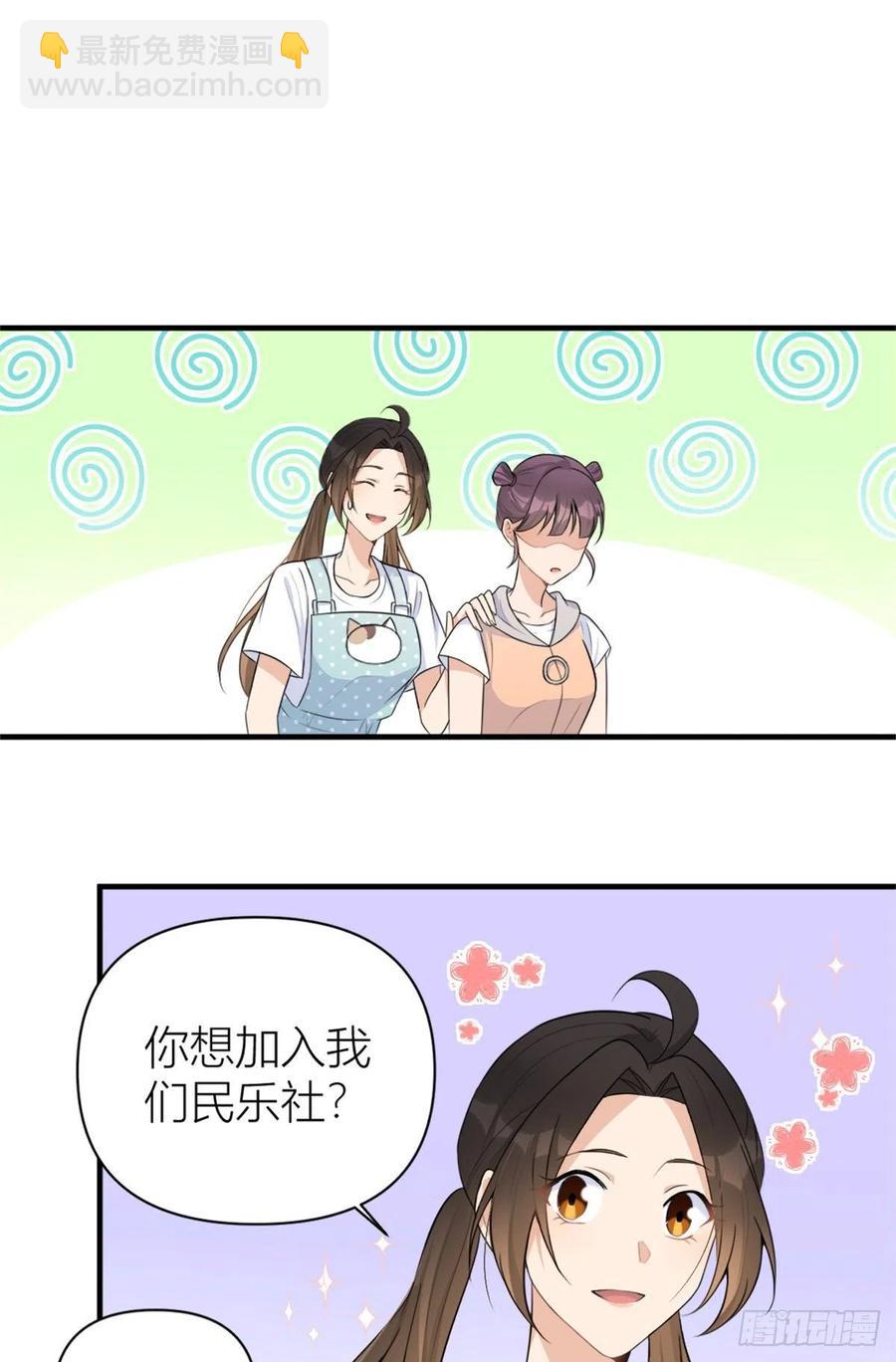 第69话 新人物登场21