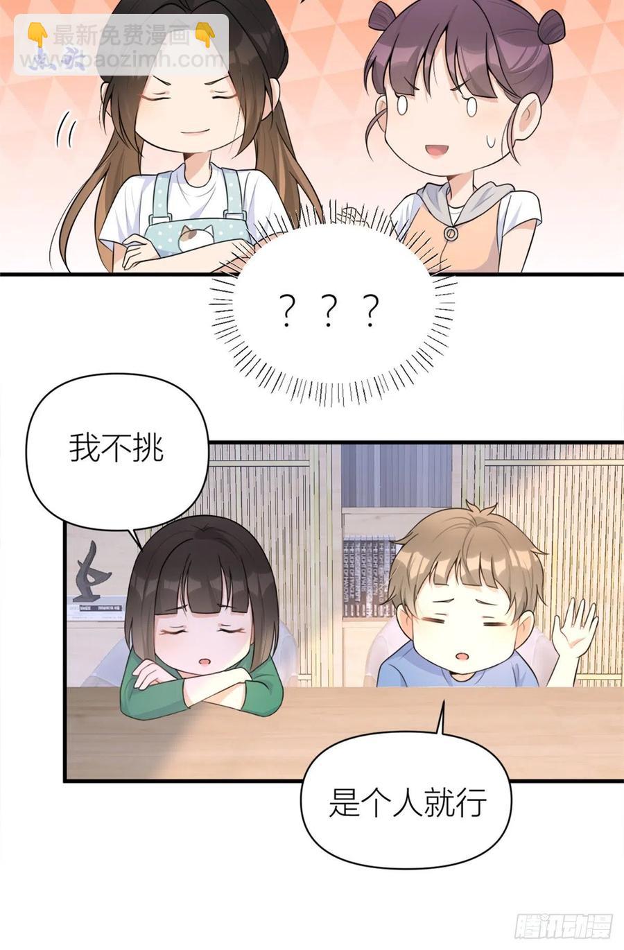 第69话 新人物登场27