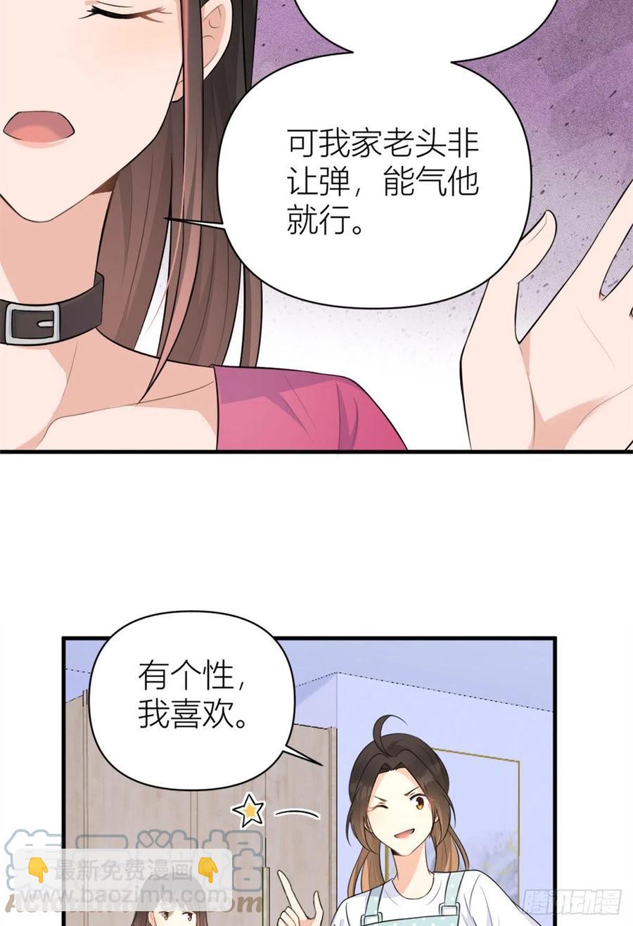 第69话 新人物登场30