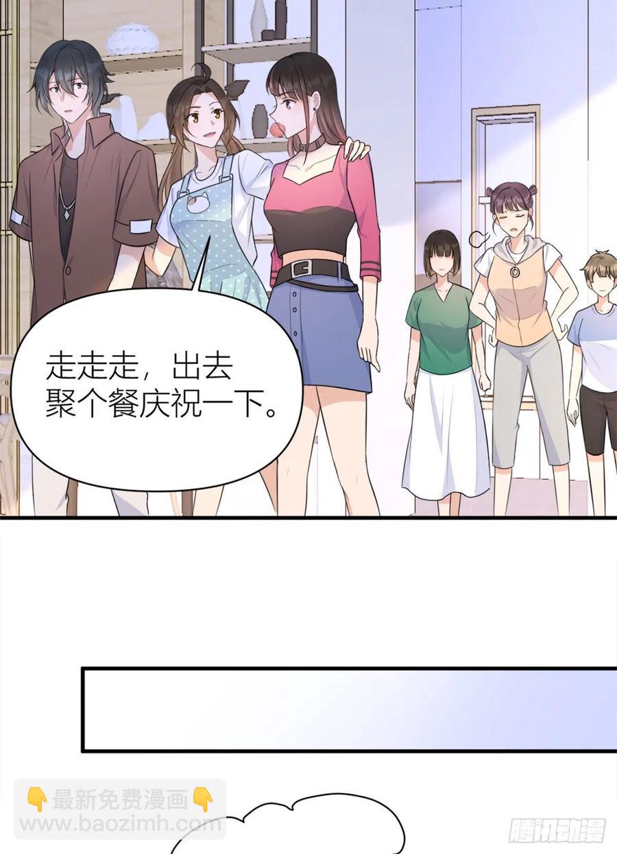 第69话 新人物登场33