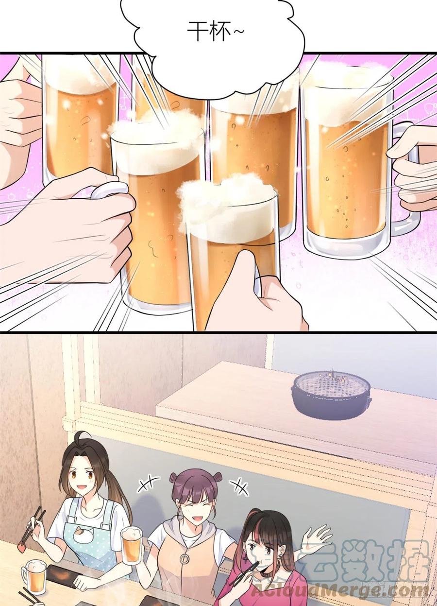第69话 新人物登场34