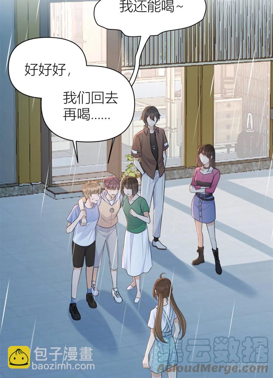 第69话 新人物登场36