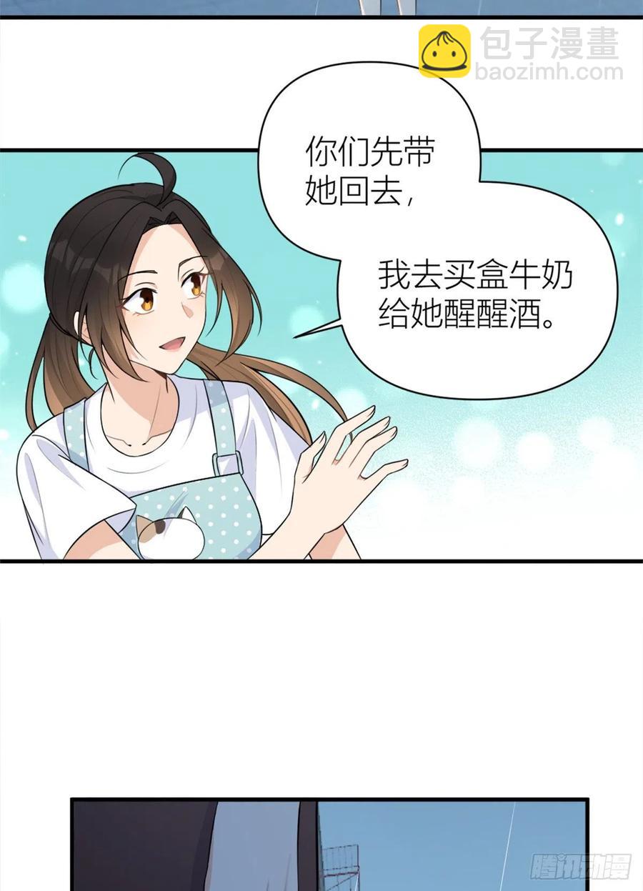 第69话 新人物登场37