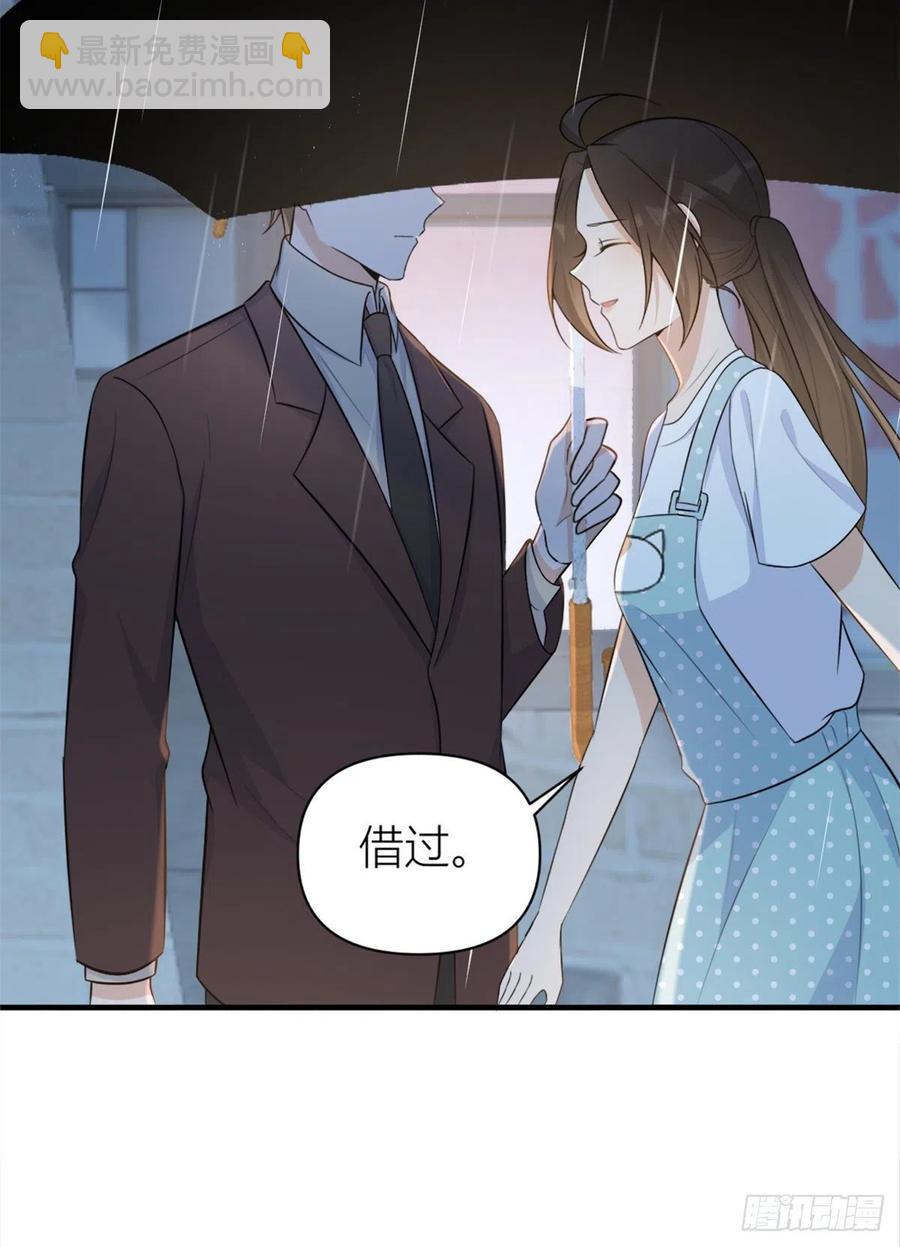 第69话 新人物登场39