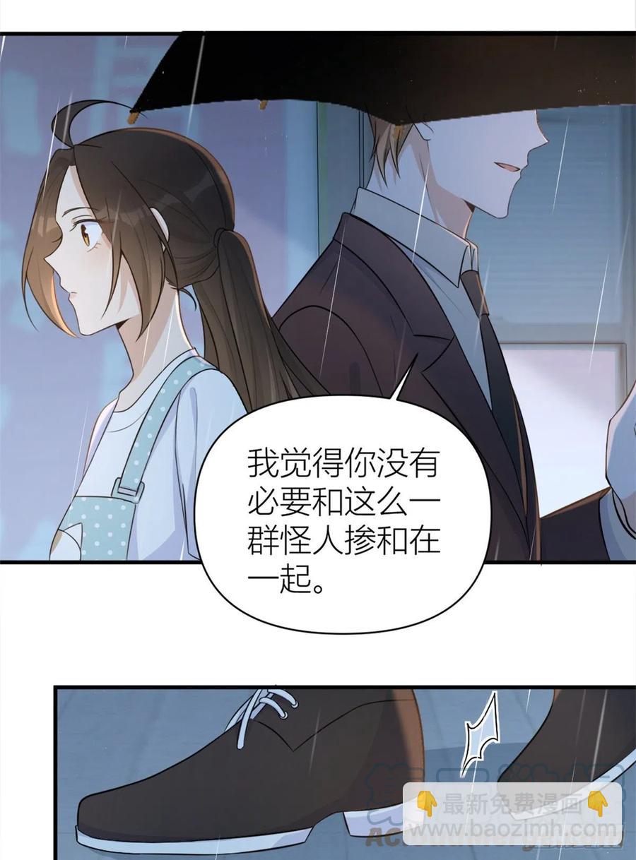 第69话 新人物登场40