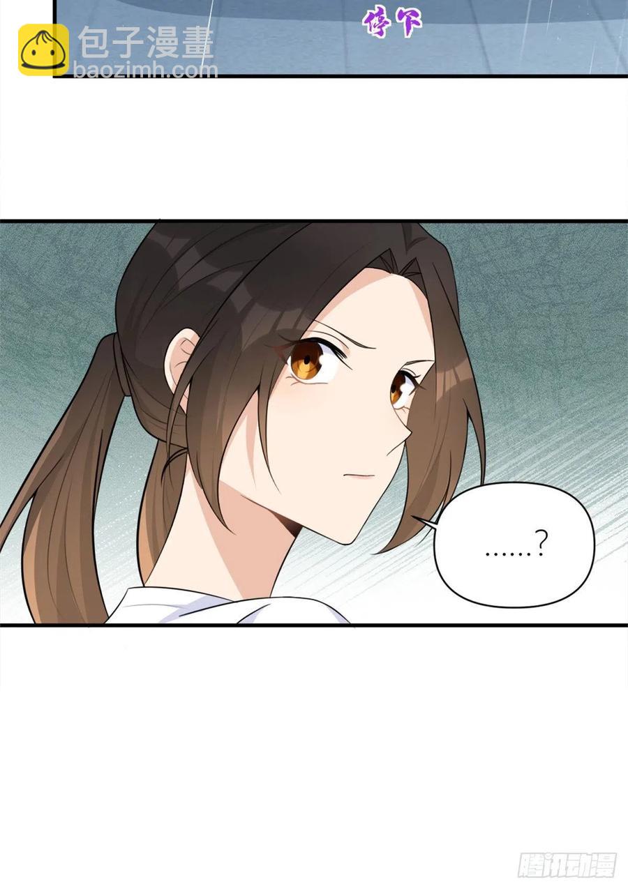 第69话 新人物登场41