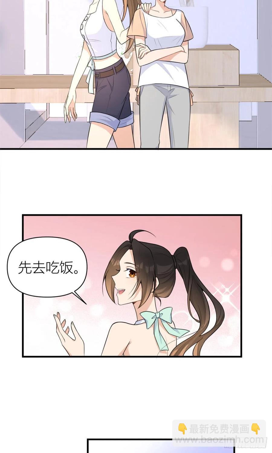 第69话 新人物登场5