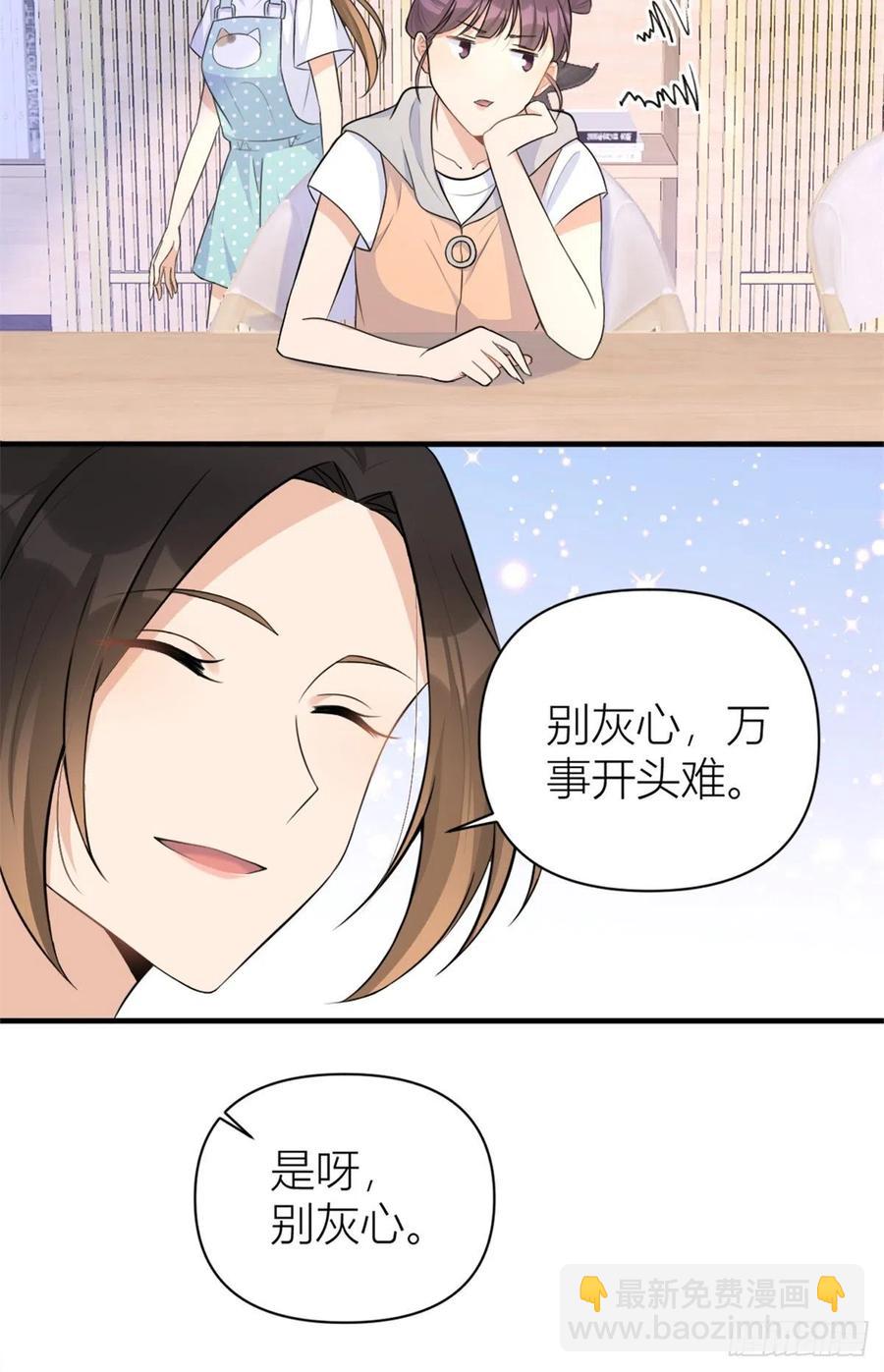 第69话 新人物登场7