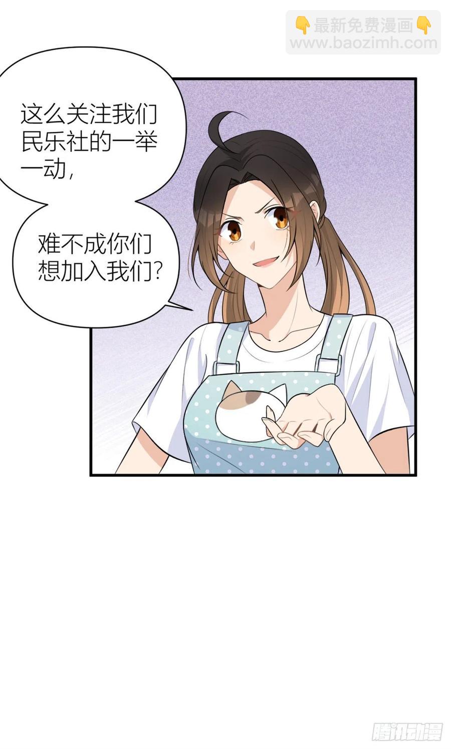 第69话 新人物登场9