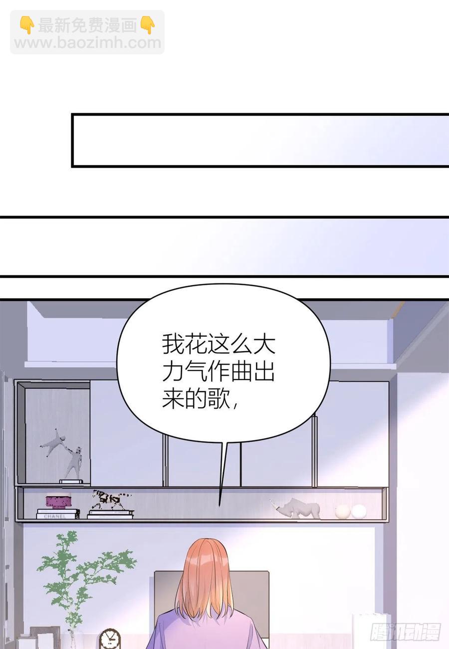 第70话 退学危机？！11