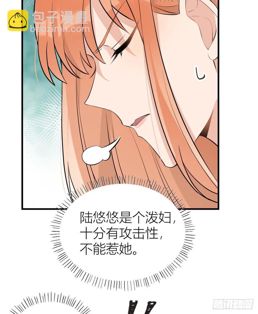第70话 退学危机？！15
