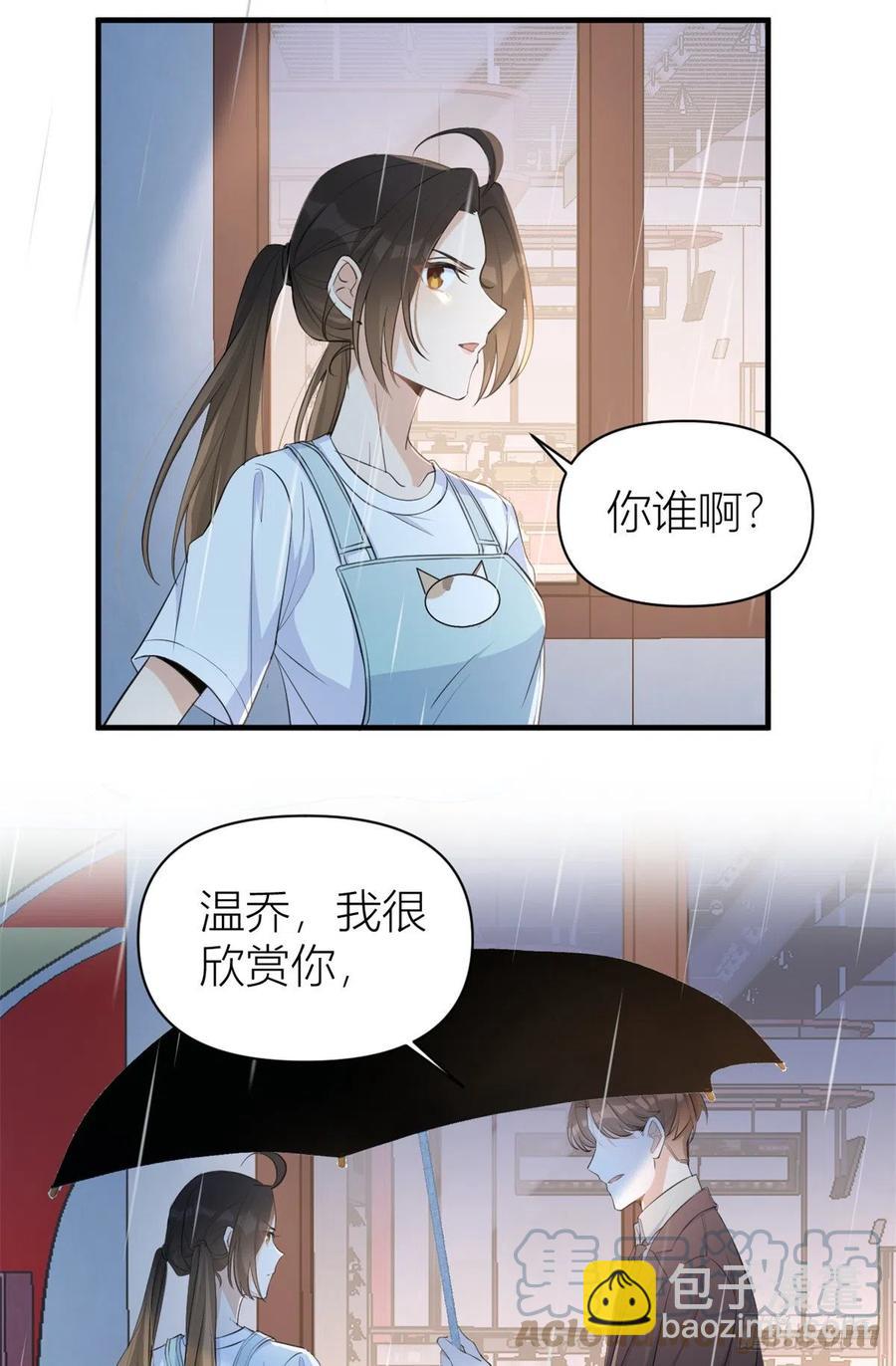 第70话 退学危机？！2