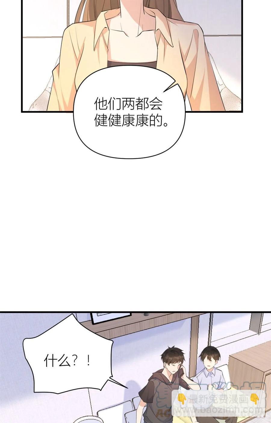 第70话 退学危机？！26