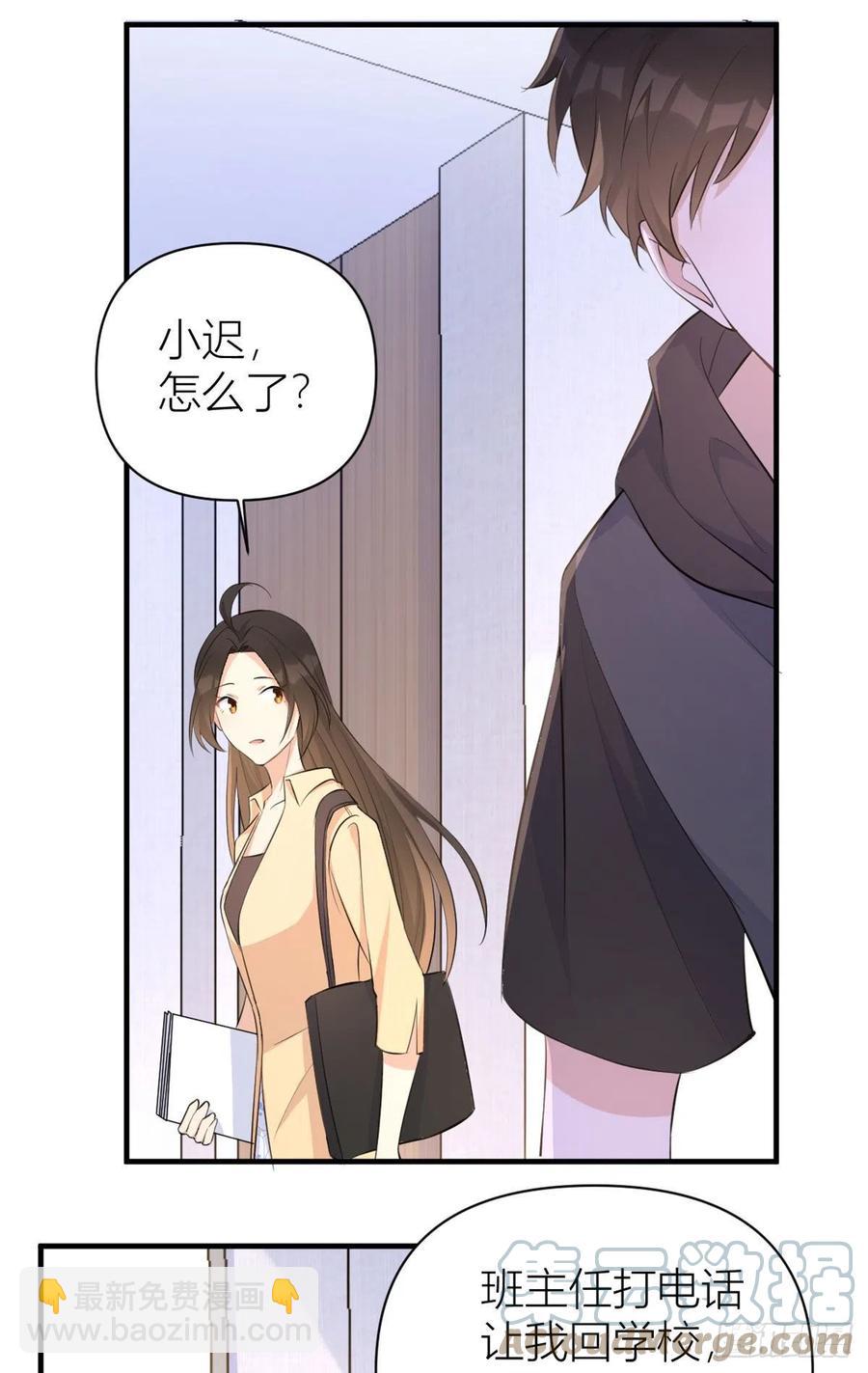 第70话 退学危机？！28