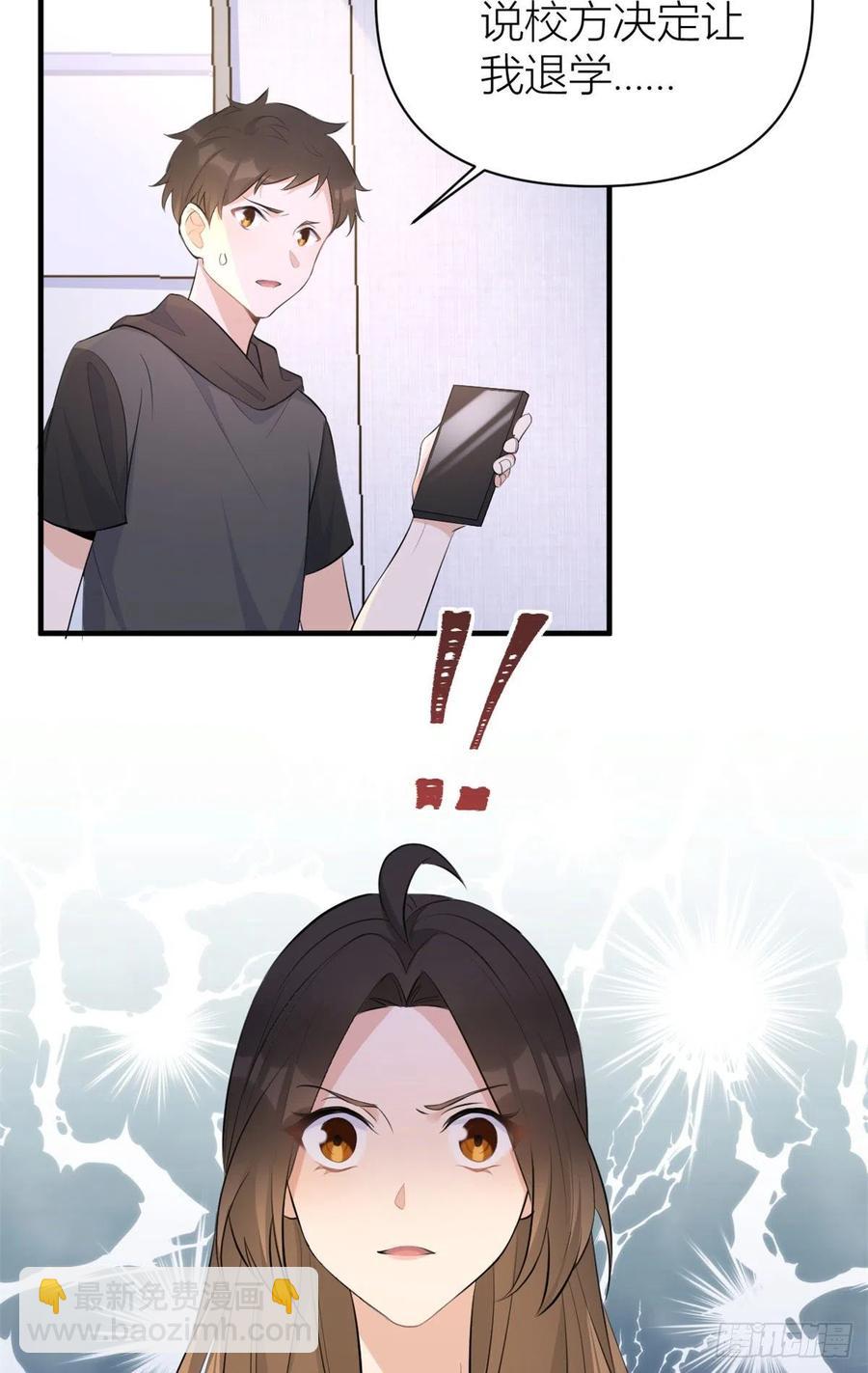 第70话 退学危机？！29