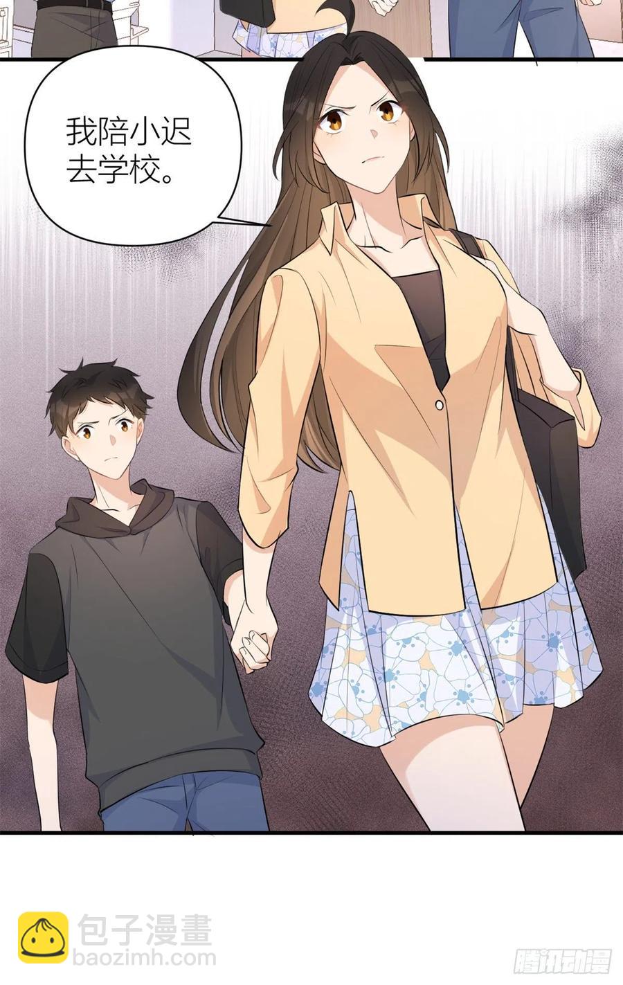 第70话 退学危机？！31