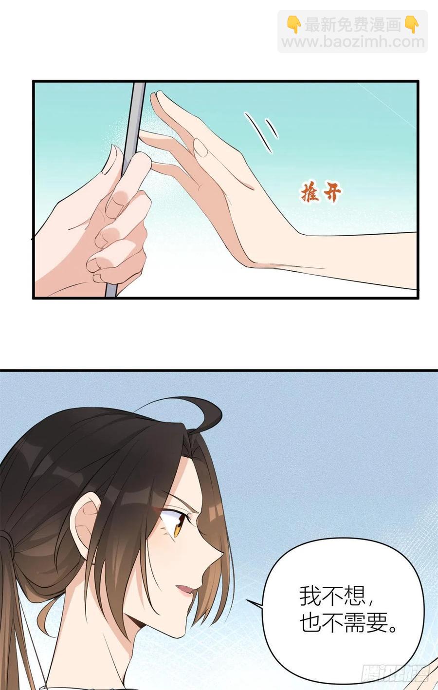 第70话 退学危机？！5