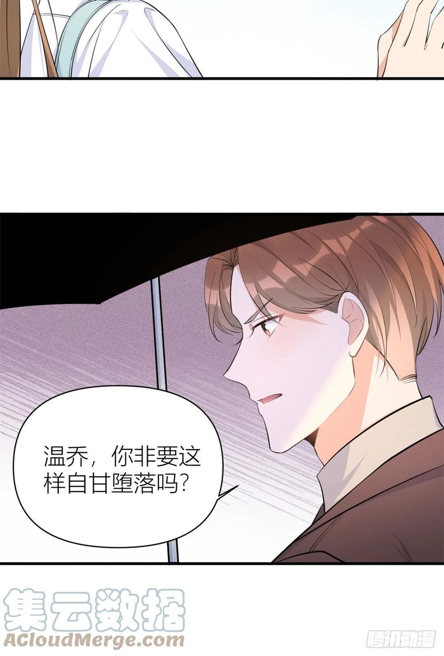 第70话 退学危机？！6