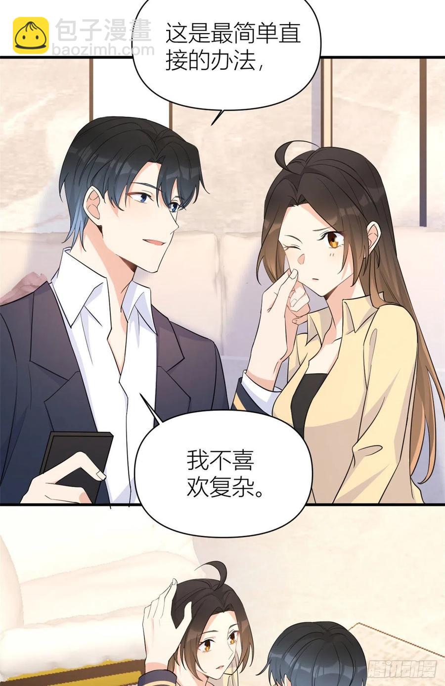 第72话 收购学校！15