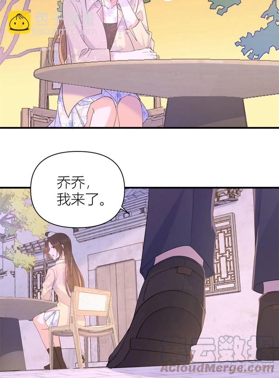 第72话 收购学校！2