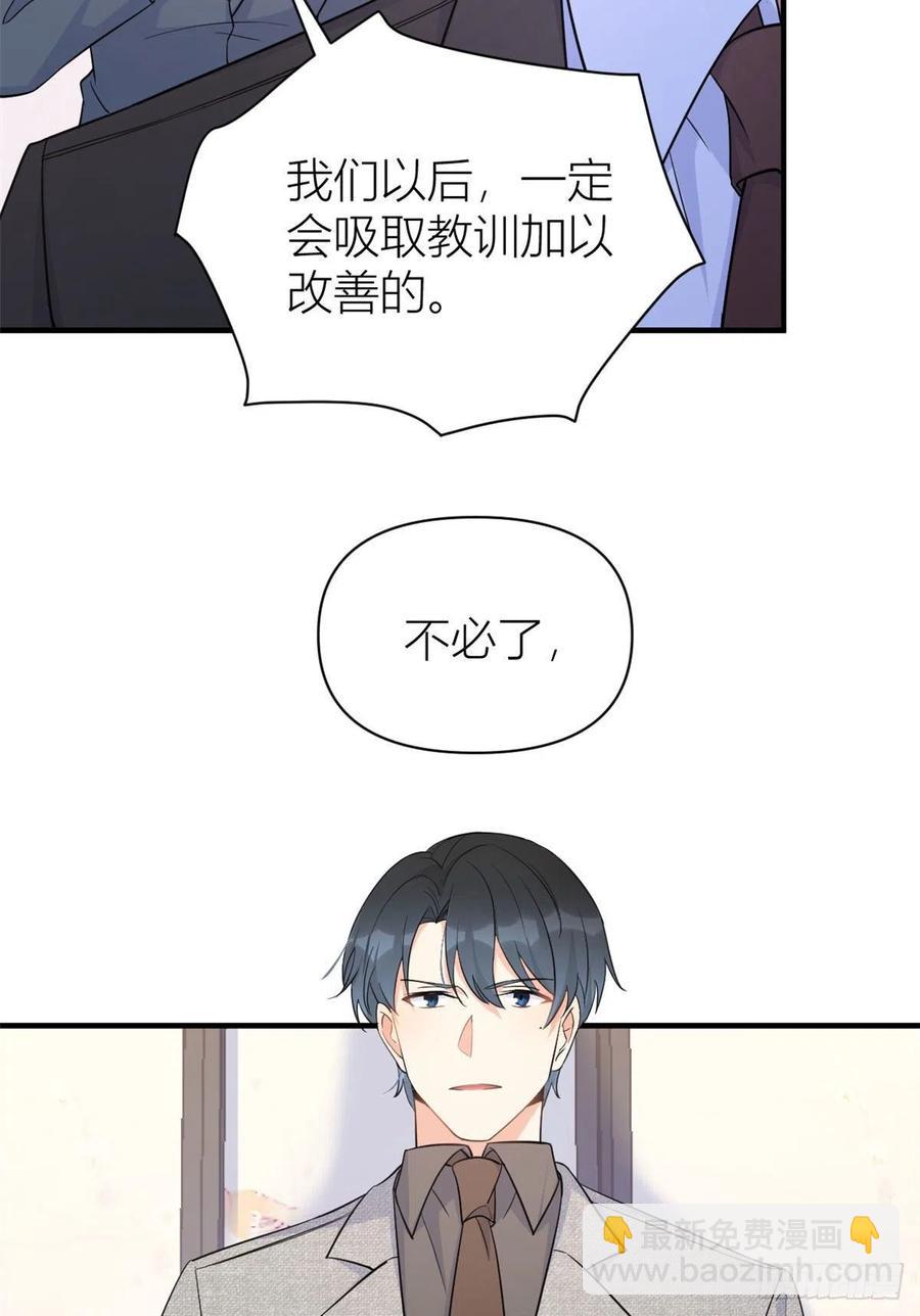 第72话 收购学校！25