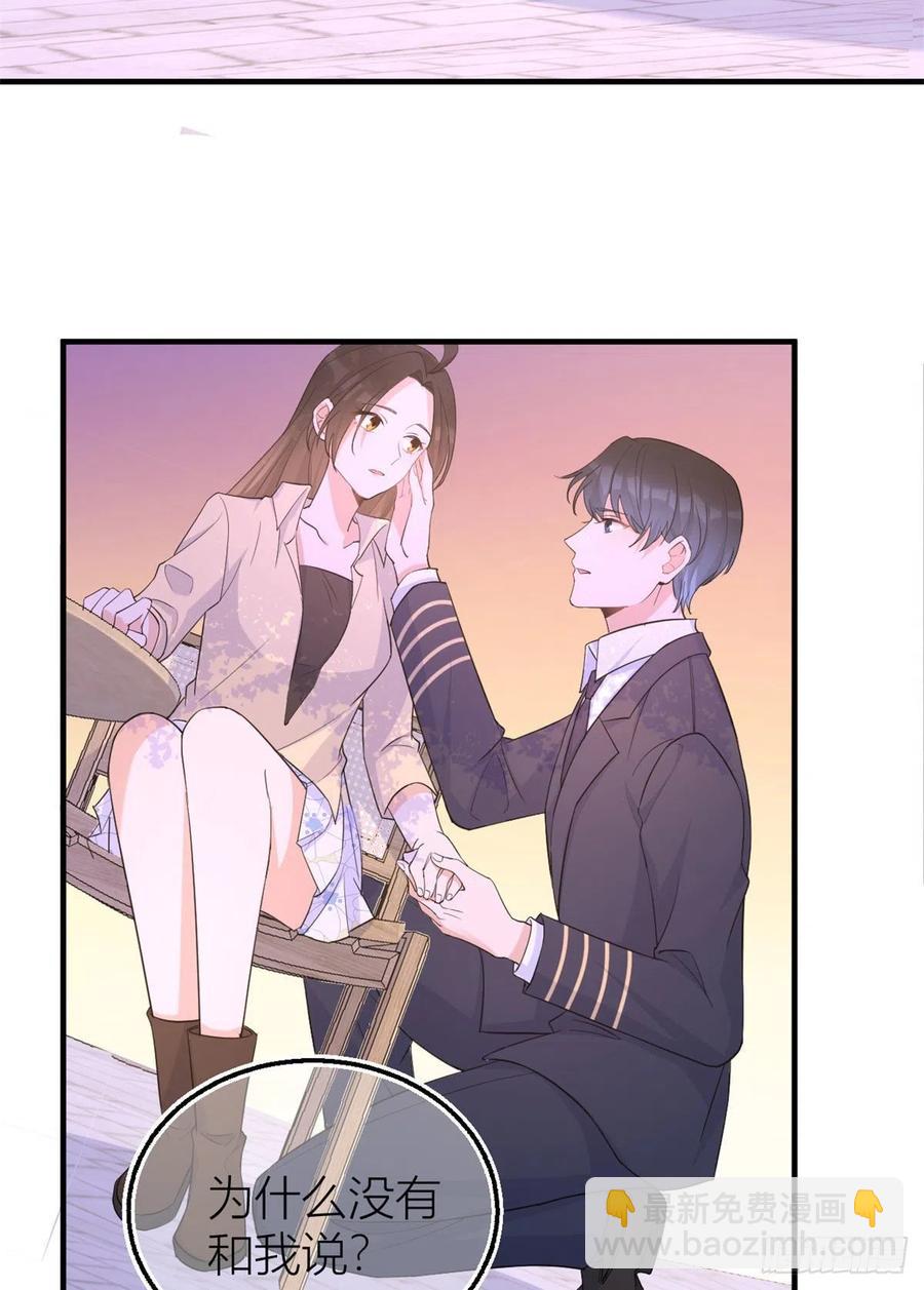 第72话 收购学校！3