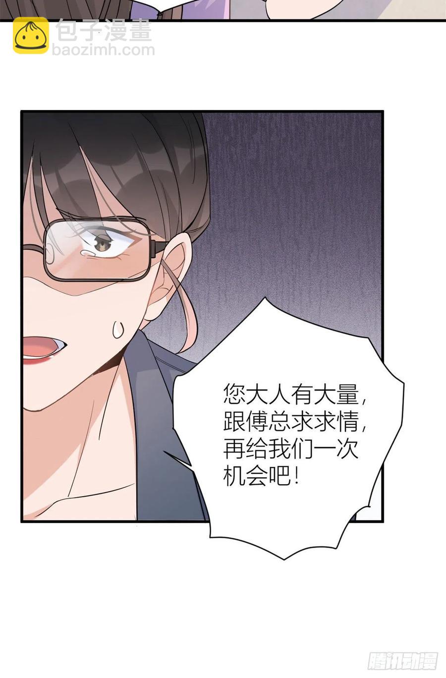 第72话 收购学校！31