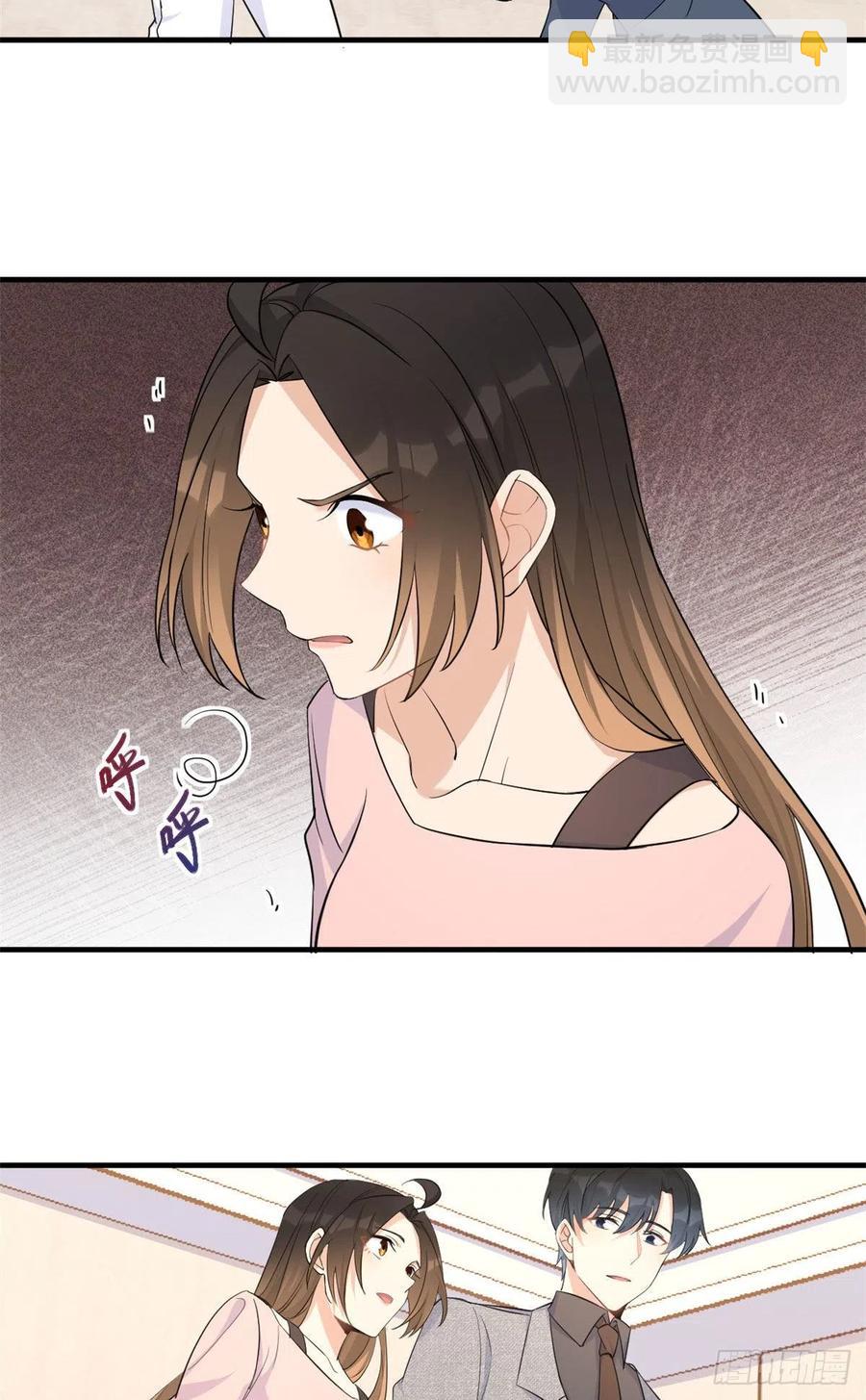 第72话 收购学校！35