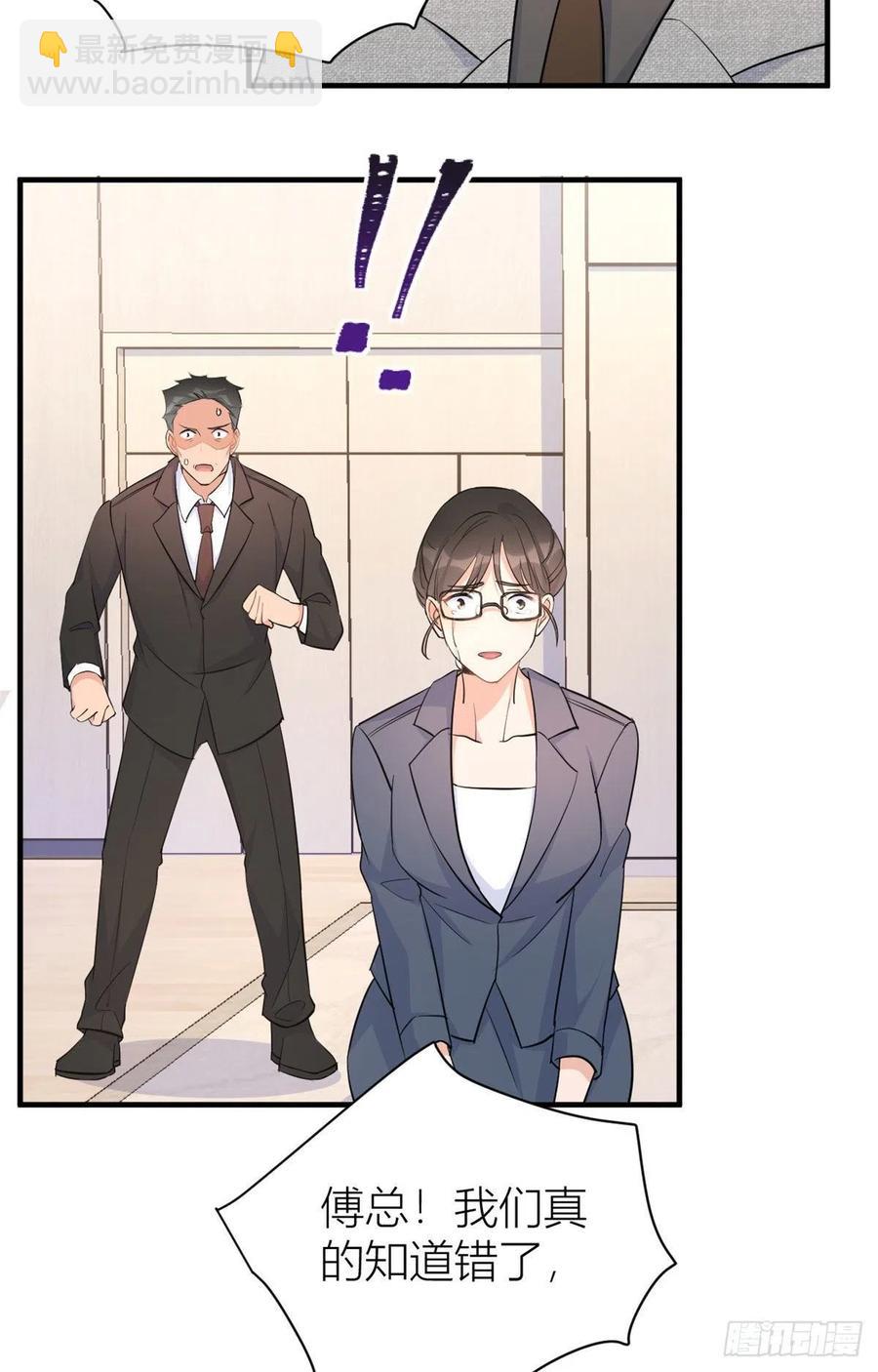 第72话 收购学校！37