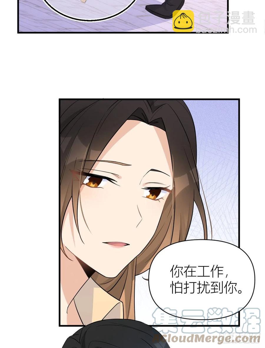 第72话 收购学校！4