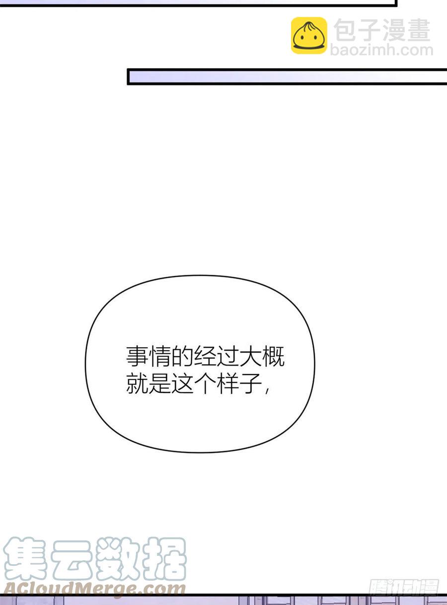第72话 收购学校！6