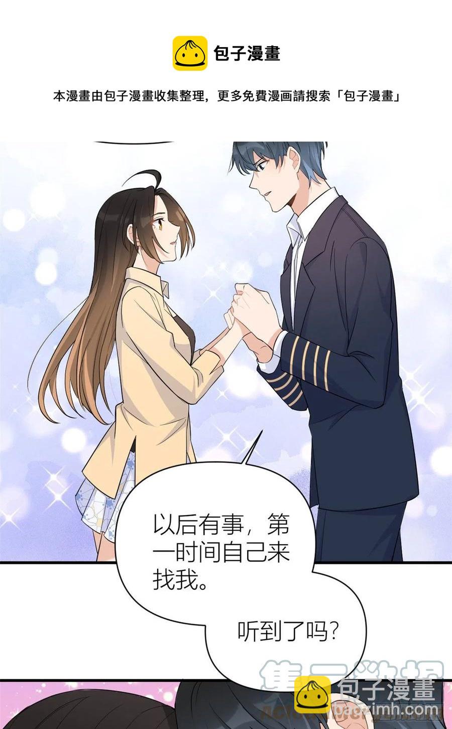 第72话 收购学校！8