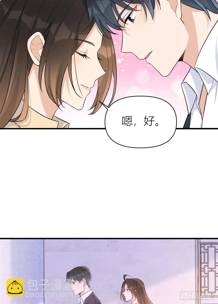 第72话 收购学校！9