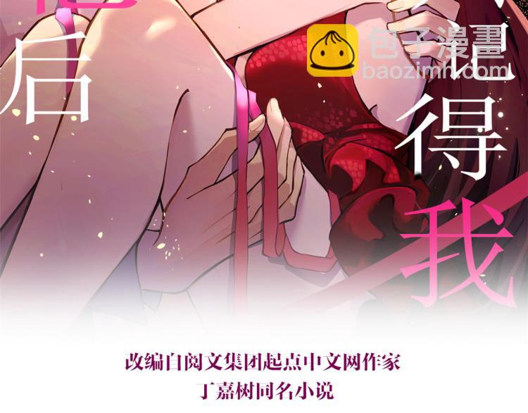 第76话 不安1