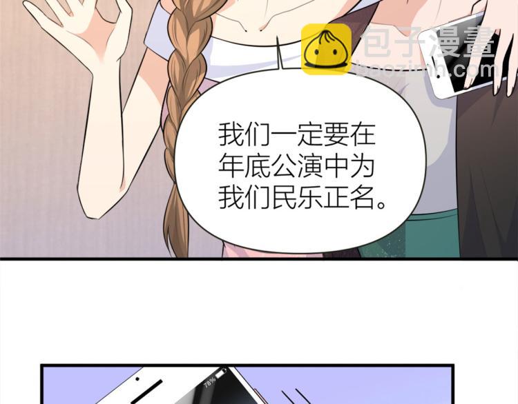 第76话 不安101