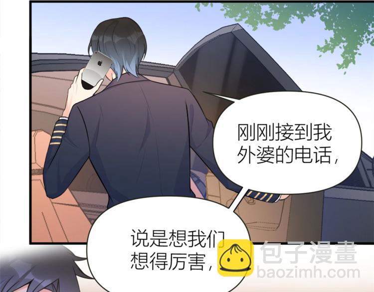 第76话 不安109