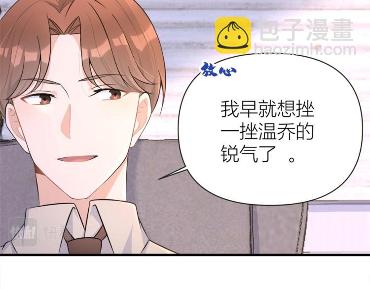 第76话 不安11